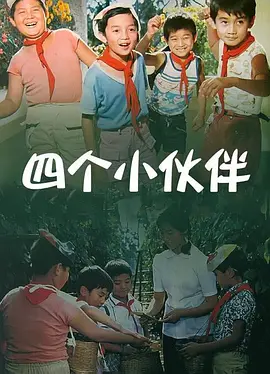 国产精品国产三级国快看
